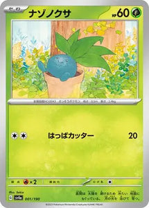 Oddish - 001/190 - Japanese