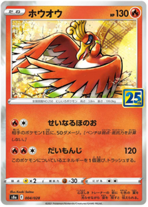 Ho-Oh (Holo Rare) - 004/028