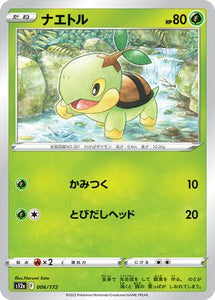 Turtwig (Reverse Holo) - 006/172