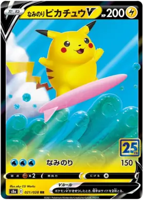 Surfing Pikachu V - 021/028