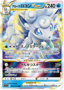 Alolan Vulpix VSTAR - 023/068