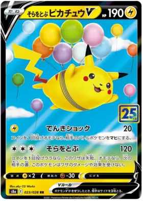 Flying Pikachu V - 023/028