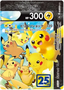 Pikachu V-Union  - 026/028