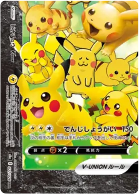 Pikachu V-Union  - 027/028