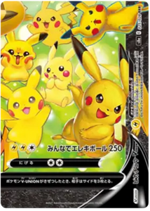 Pikachu V-Union  - 028/028