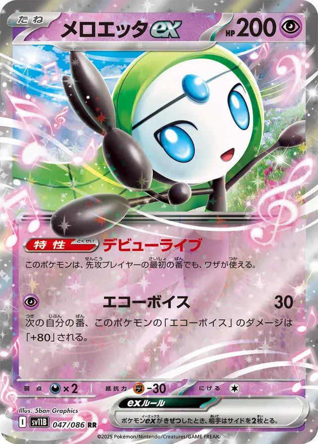 mtg 花盛りの春 プロモ 3枚セット Casal Evin Rashel Hanare, Dark One WIXOSS Card Japanese Rare PR-304 PR F/S | eBay