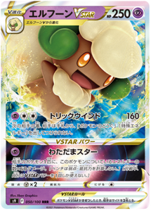 Whimsicott VSTAR - 050/100