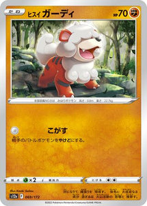 Hisuian Growlithe (Reverse Holo) - 069/172