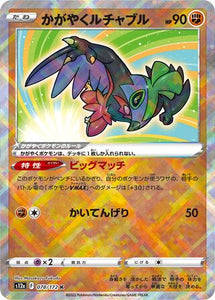 Radiant Hawlucha - 078/172