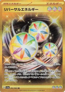 Reversal Energy (Secret Rare) - 092/062 - Japanese