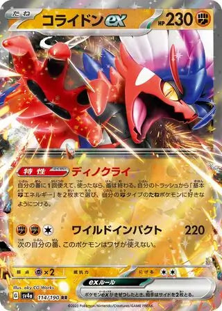 Pokemon Japanese Cp6 Booster Box Sealed 20th Anniversary
