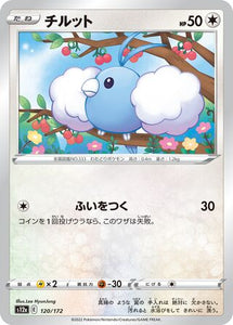 Swablu (Reverse Holo) - 120/172