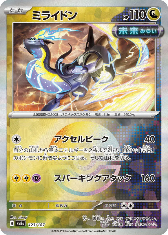 Miraidon (Reverse Holo) - 123/187 - Japanese