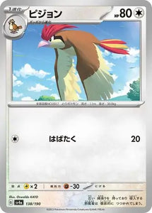 Pidgeotto - 138/190 - Japanese