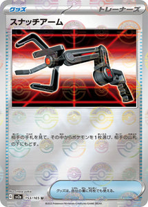 Snatch Arm (Reverse Holo) - 153/165 - Japanese