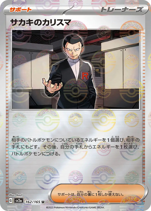 Giovanni's Charisma (Reverse Holo) - 162/165 - Japanese