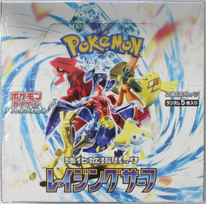 Pokémon: Raging Surf Japanese Booster Box (Sealed)