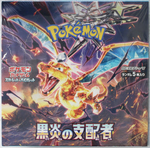 Pokémon: Ruler of the Black Flame Japanese Booster Box (Sealed)