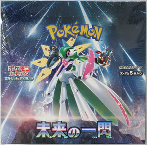 Pokémon: Future Flash Japanese Booster Box (Sealed)