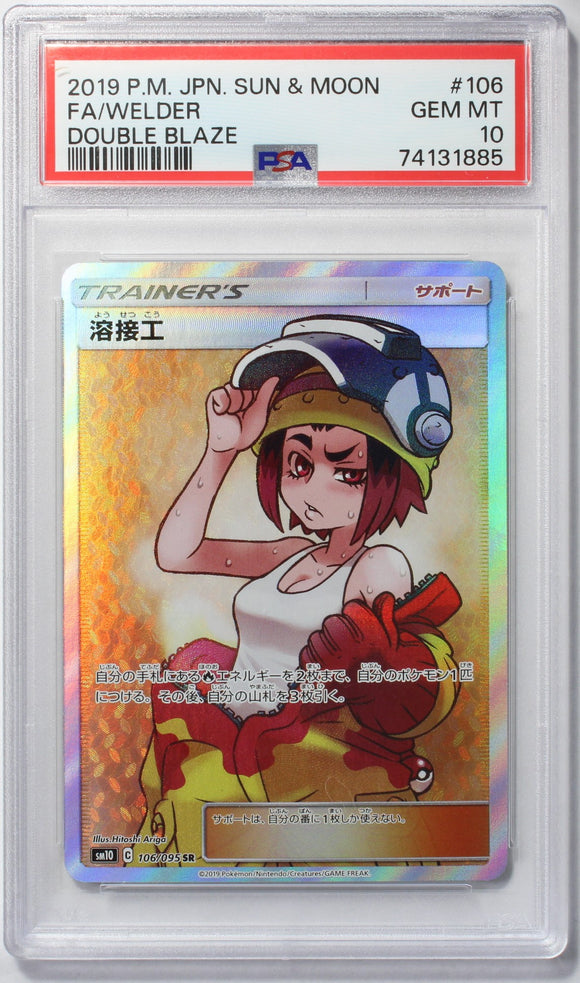 Welder (Full Art) - #106 - 10 GEM MT (PSA) MK Cards Welder (Full Art) - #106 - 10 GEM MT (PSA) MK Cards