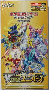 Pokémon: VSTAR Universe Japanese Booster Box (Sealed)