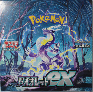 Pokémon: Violet ex Japanese Booster Box (Sealed)