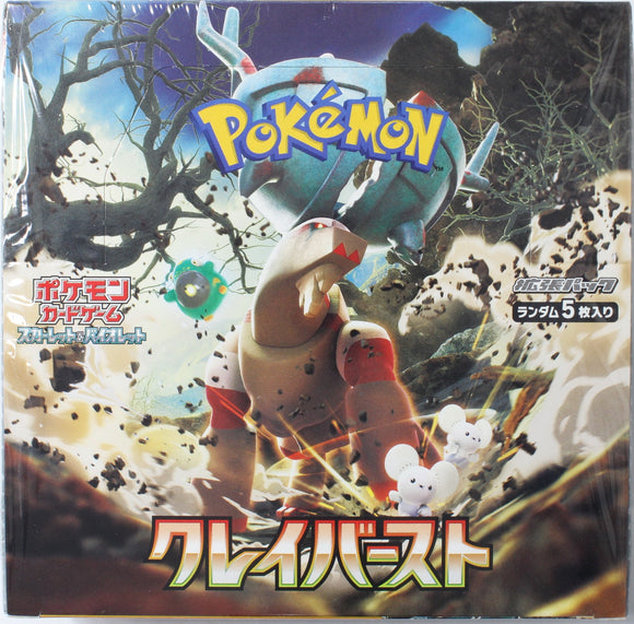 Pokémon: Clay Burst Japanese Booster Box (Sealed)