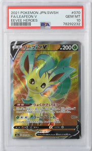 Leafeon V (Full Art) - #070/069 - 10 GEM MT (PSA)