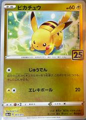 Pikachu - 003/015