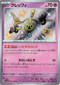 Klefki (Shiny Rare) - 264/190 - Japanese