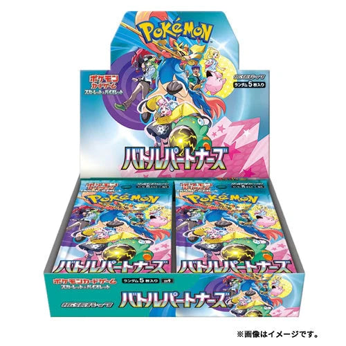 Pokémon: Battle Partners Japanese Booster Box (Sealed)