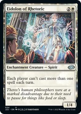 Eidolon of Rhetoric (Uncommon) - 054