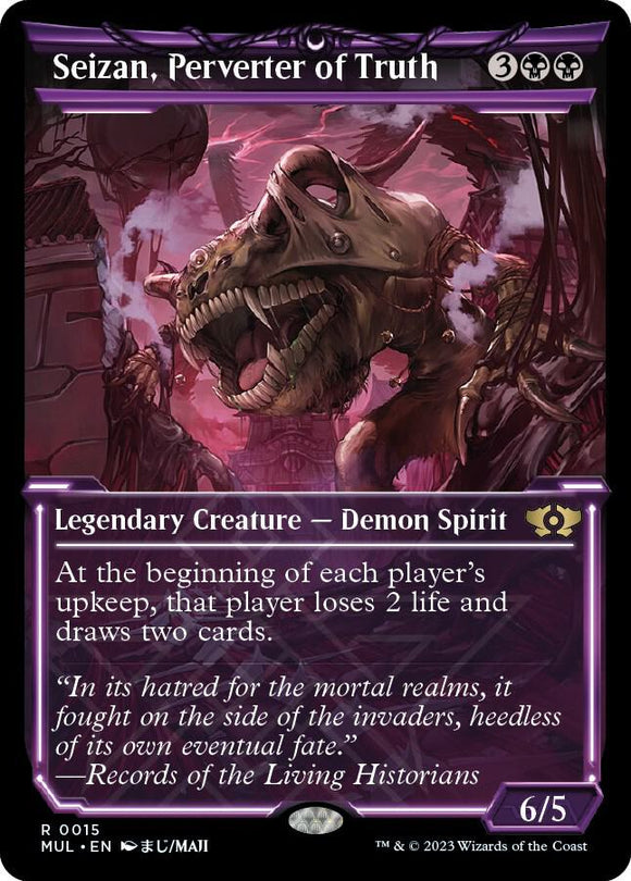 Seizan, Perverter of Truth (Rare) - 0015