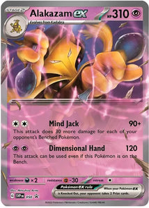 Alakazam ex (Promo) - SVP050