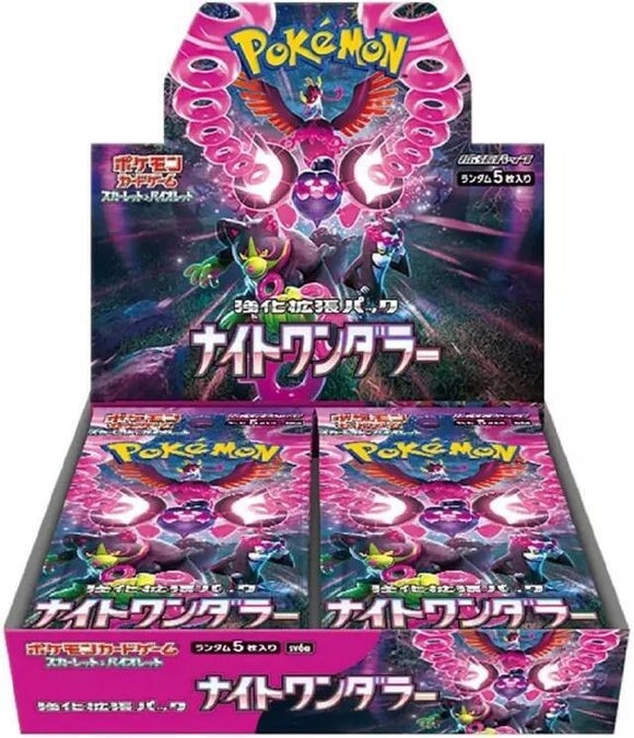 Pokémon: Night Wanderer Japanese Booster Box (Sealed)