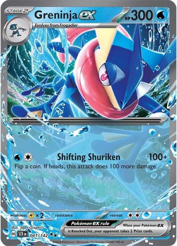 Greninja ex (Double Rare) - 041/142