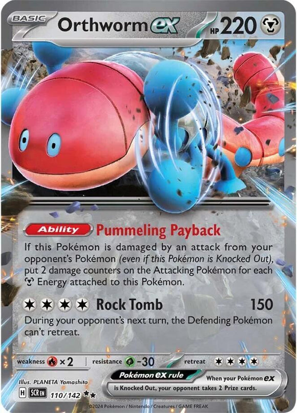 Orthworm ex (Double Rare) - 110/142