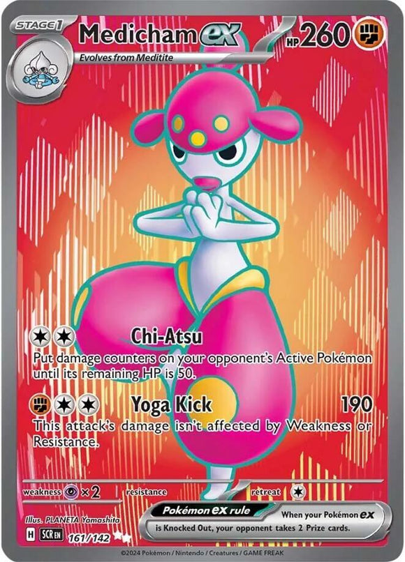 Medicham ex (Full Art Ultra Rare) - 161/142