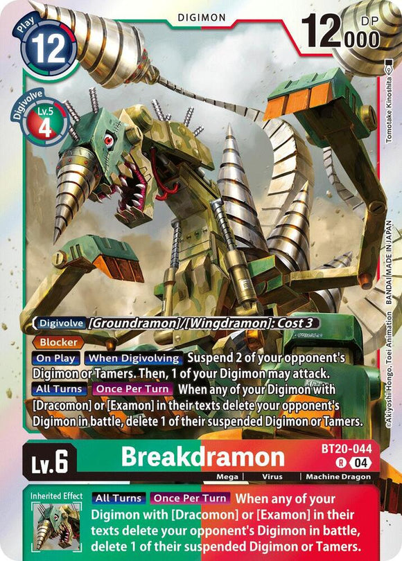 Breakdramon (Rare) - BT20-044
