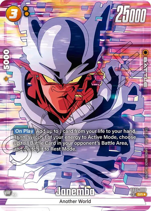 Dragon Ball Super MK Cards Dragon Ball Super MK Cards