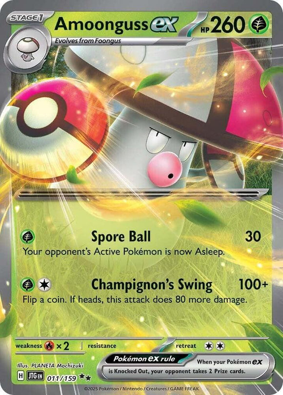 Amoonguss ex (Double Rare) - 011/159