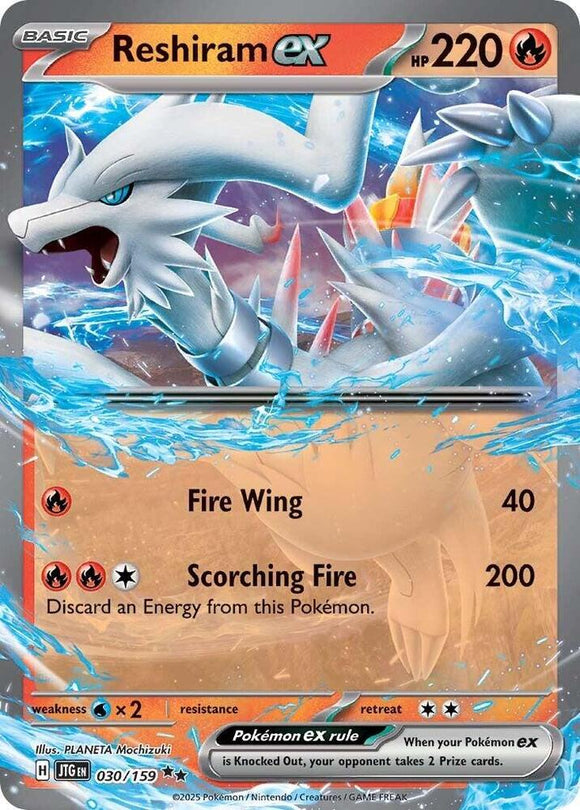 Reshiram ex (Double Rare) - 030/159