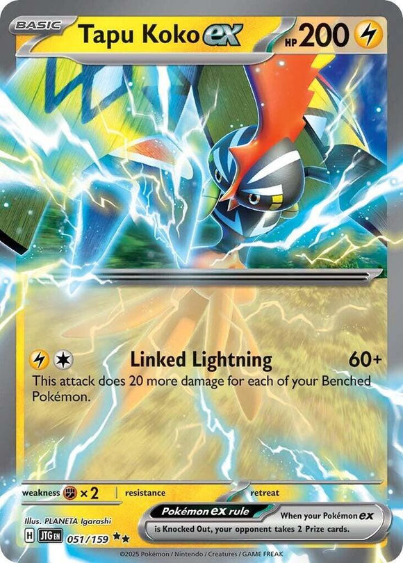 Tapu Koko ex (Double Rare) - 051/159