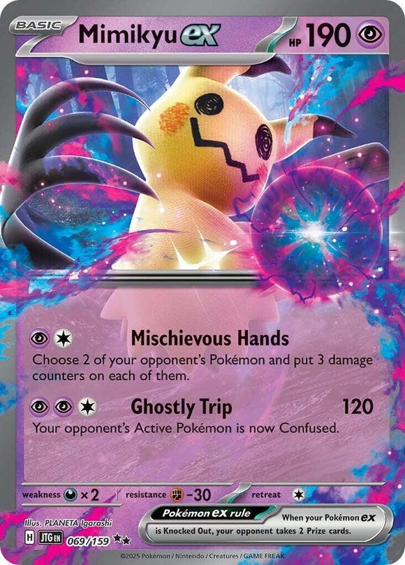 Mimikyu ex (Double Rare) - 069/159