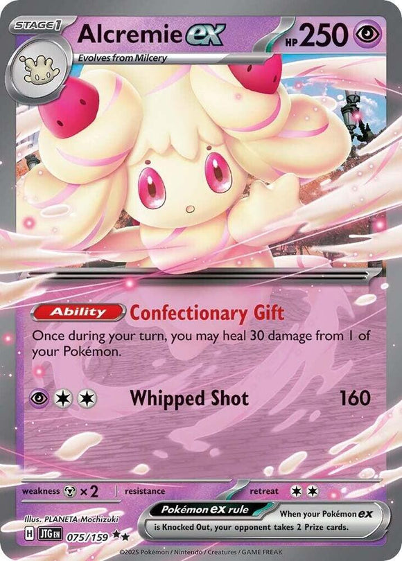 Alcremie ex (Double Rare) - 075/159