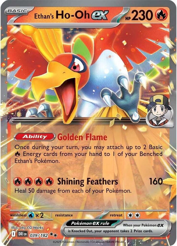 Ethan's Ho-Oh ex (Double Rare) - 039/182