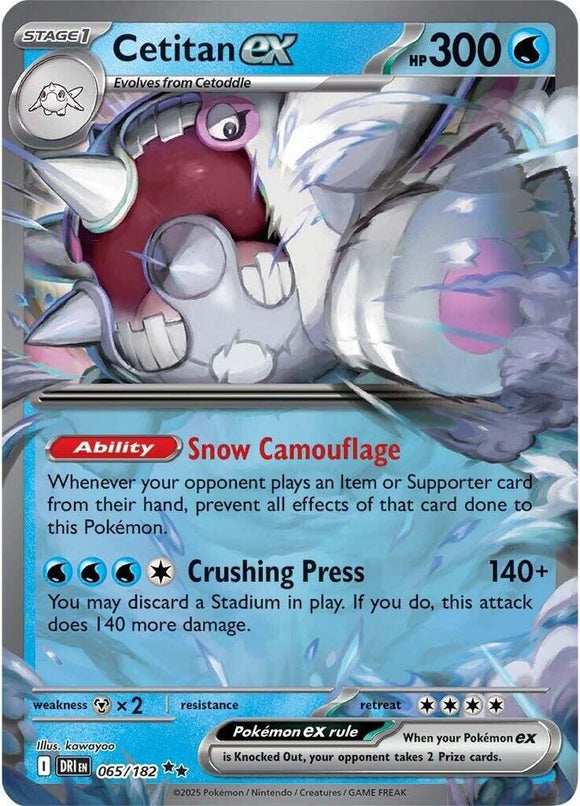 Cetitan ex (Double Rare) - 065/182