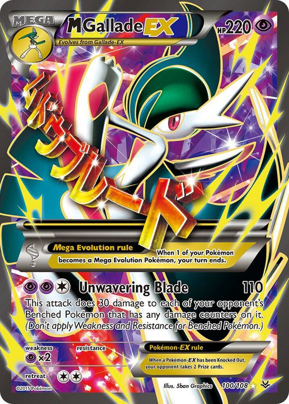 M Gallade ex (Full Art Ultra Rare) - 100/108