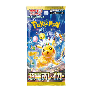Pokémon: Super Electric Breaker Japanese Booster Pack (Sealed)
