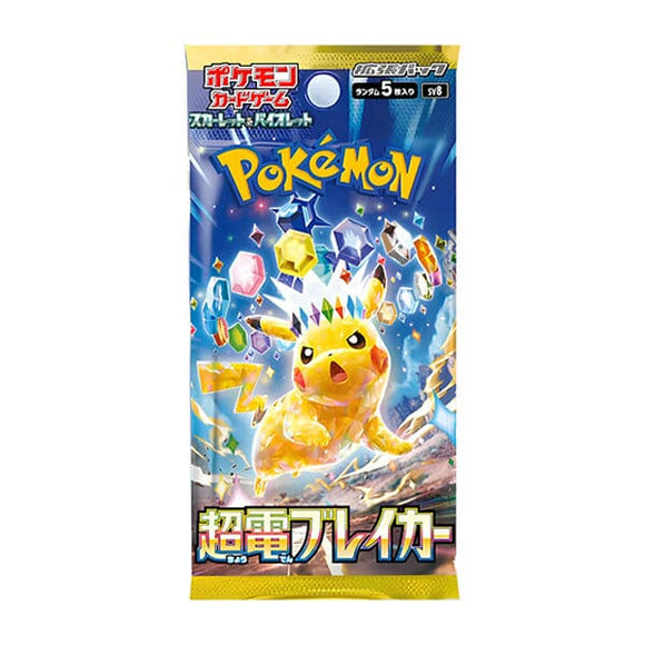 Pokémon: Super Electric Breaker Japanese Booster Pack (Sealed)